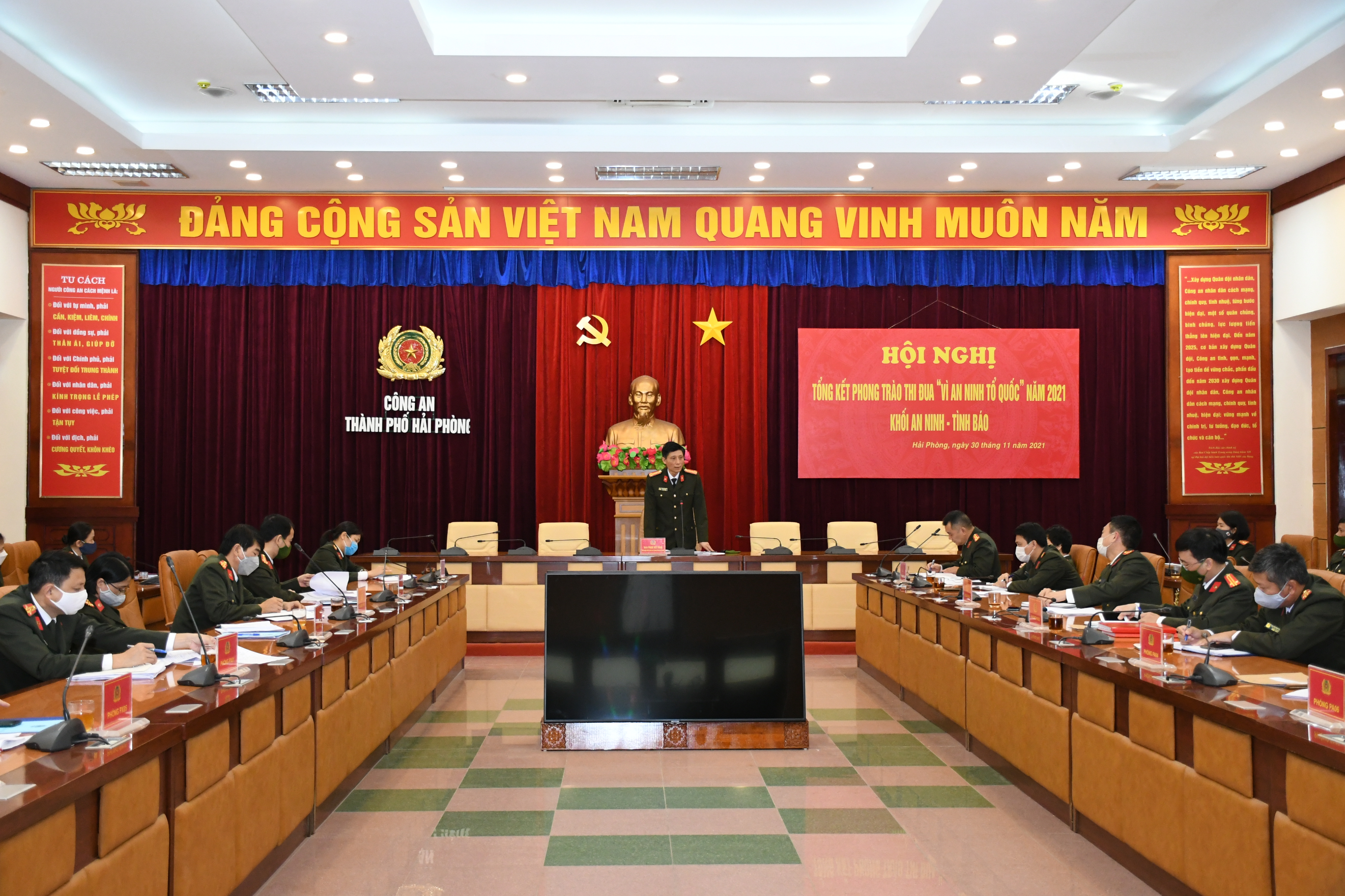 Giao ban thi đua Khối An ninh nhân dân năm 2021
